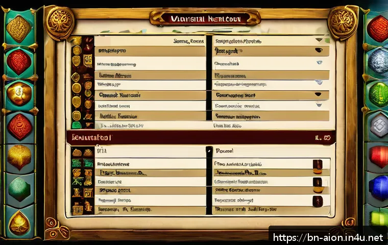 아이온 필수 퀘스트 추천 관련 이미지 2